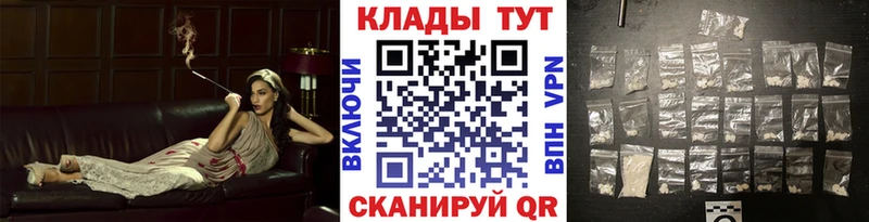 Хочу наркоту Уфа Каннабис COCAIN Псилоцибиновые грибы Меф мяу мяу