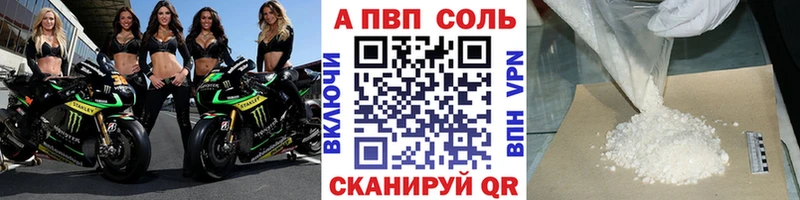 А ПВП СК КРИС  Уфа 