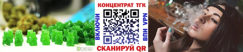 Печенье с ТГК марихуана  мориарти как зайти  Уфа 