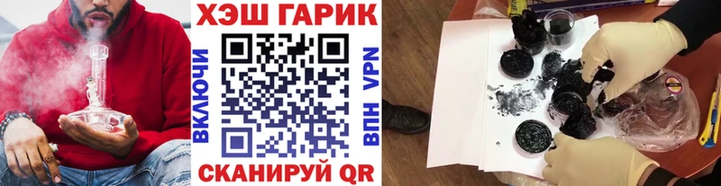 ГАШ гарик  ссылка на мегу вход  Уфа 