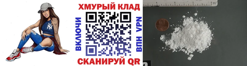 ГЕРОИН хмурый Уфа