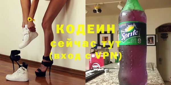 прущие крисы Зеленокумск
