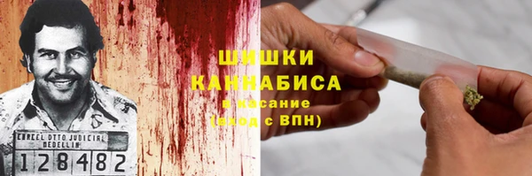 мефедрон VHQ Вяземский