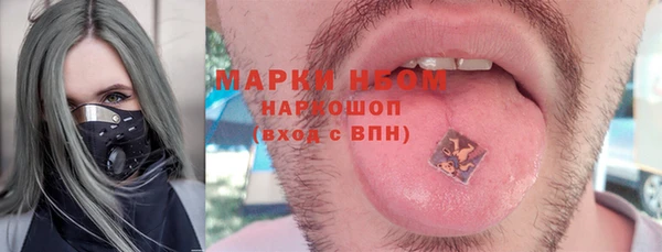 первитин Алексин