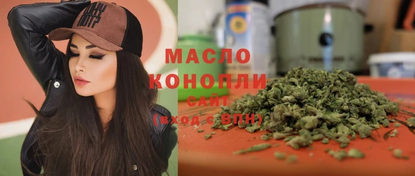 первитин Алексин