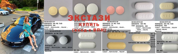 первитин Алексин