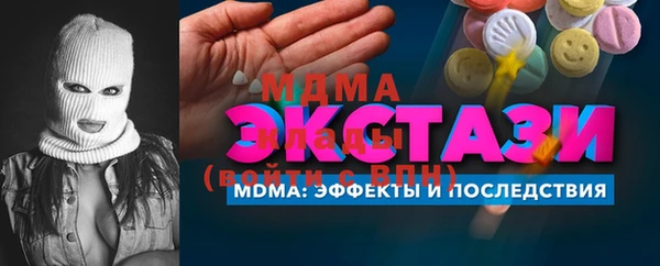 первитин Алексин