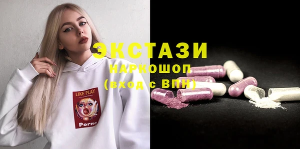 2c-b Абинск