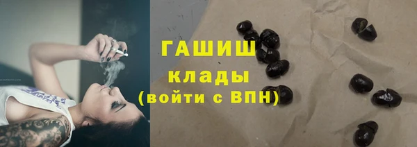 кристаллы Зеленодольск