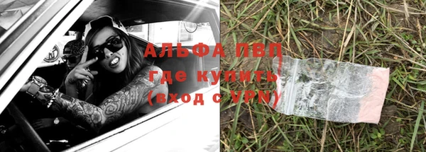 прущая мука Вязьма