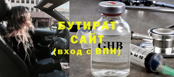 спиды Вязники