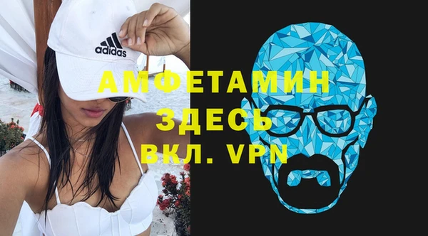 первитин Алексин