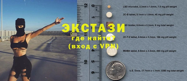 первитин Алексин