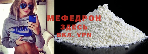 эйфоретик Зерноград