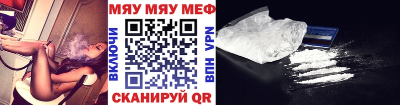 omg ссылки  Уфа  нарко площадка телеграм  МЯУ-МЯУ mephedrone 