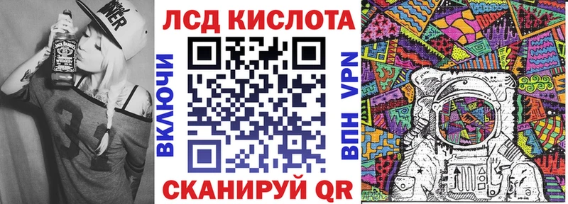 Марки N-bome 1,8мг наркошоп Уфа