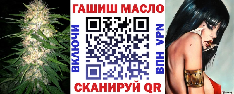 ТГК концентрат  Уфа 