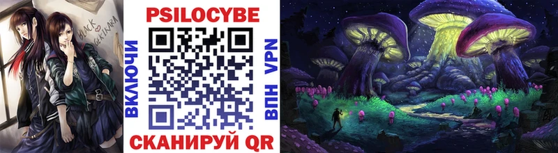 Галлюциногенные грибы ЛСД  Уфа 